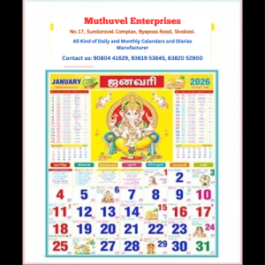 Top Double Color print