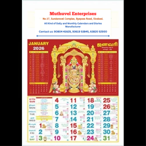 Top Multi Color print