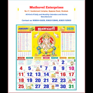 Top Double Color print