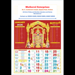 Top Single Color print