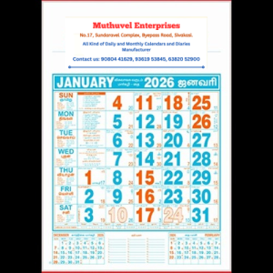 Top Double Color print