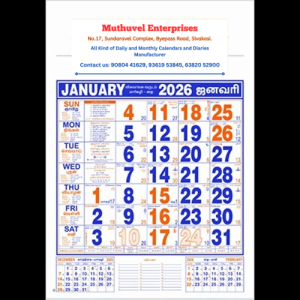 Top Multi Color print