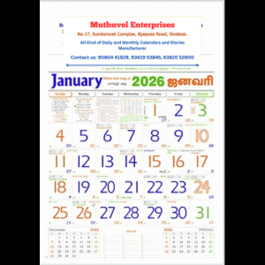 Top Multi Color print