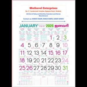 Top Double Color print