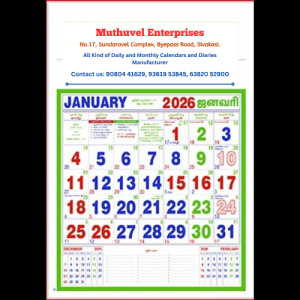 Top Double Color print